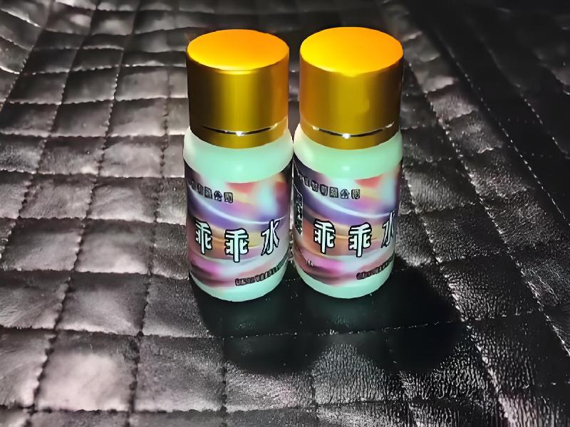 女士专用红蜘蛛8511-47io型号